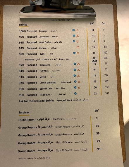 FOCUS menu