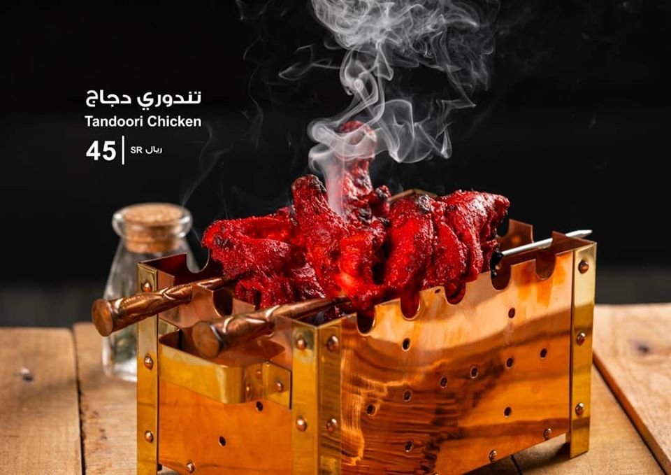 مطعم النكهات الاربعة