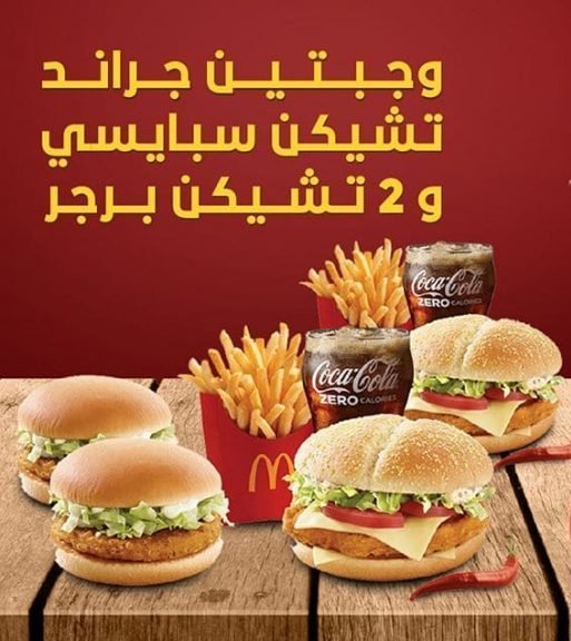مطعم تشيكن ستيشن