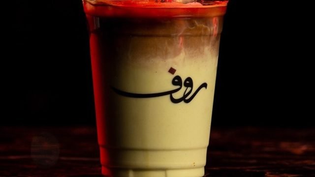 روف كافيه ( الاسعار + المنيو + الموقع )