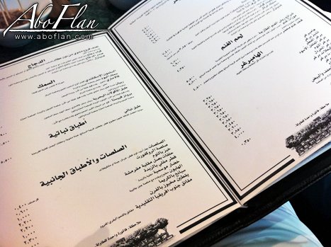 The Butcher Shop and Grill menu