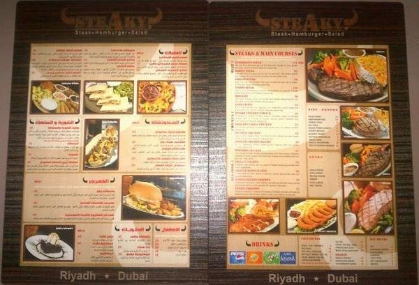 STEAKY resturant menu