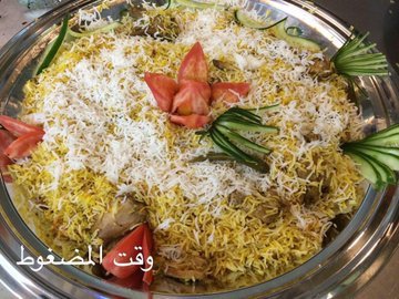 مطعم وقت المضغوط