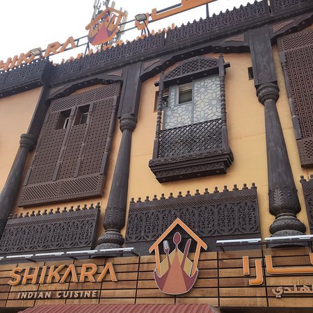مطعم شيكارا الهندي (الأسعار + المنيو + الموقع )