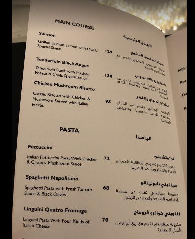 OULU menu