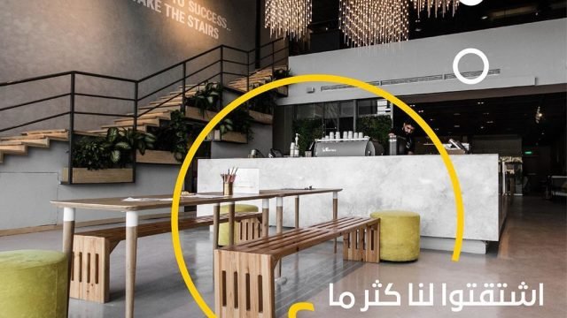 كافيه فوكس الرياض ( الاسعار + المنيو + الموقع )