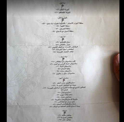 calendar menu