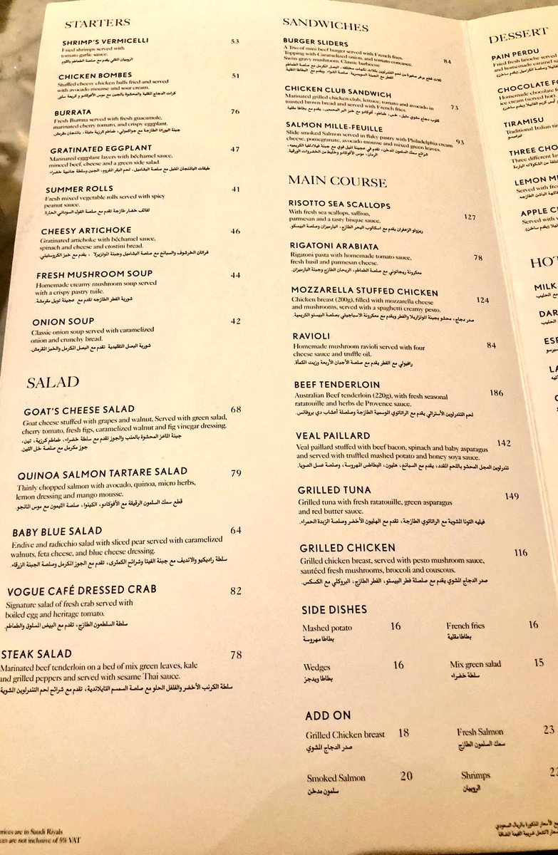 braskit resturant menu