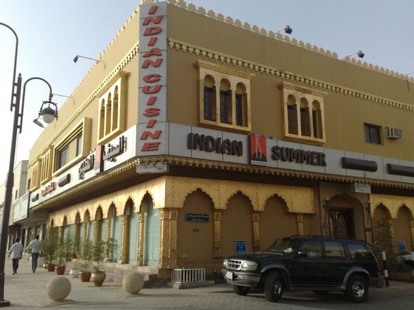 مطعم الصيف الهندي (الأسعار + المنيو + الموقع )