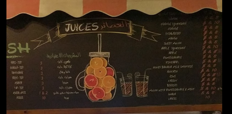 rojina menu