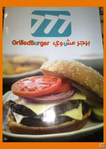 مطعم 777 برجر مشوي