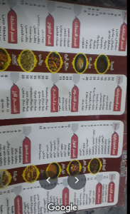 al tohamy resturant menu
