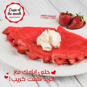 مطعم ديليسيوز كريب