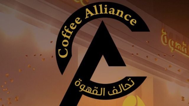كافيه تحالف القهوة (الأسعار + المنيو + الموقع )