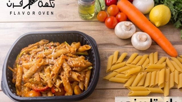 مطعم نكهة فرن (الأسعار + المنيو + الموقع )
