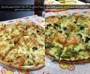 مطعم فطيرة الفلافل