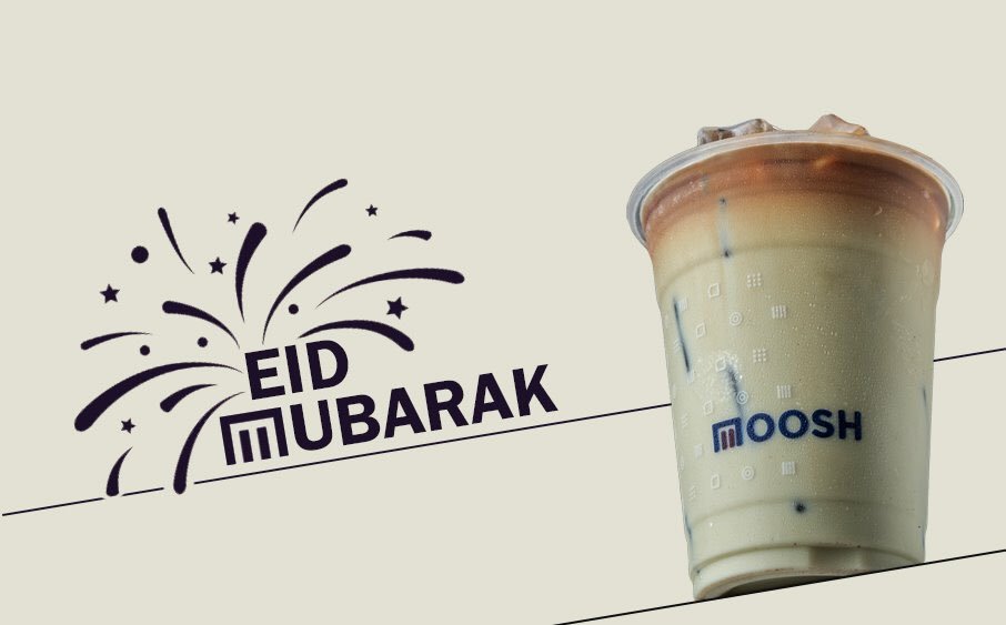 موش كافيه (الأسعار + المنيو + الموقع )