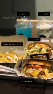 turminal tranzit burger resturant menu