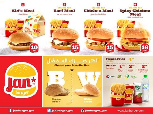 Jan burger resturant menu