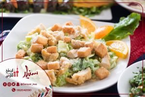 sinar resturant