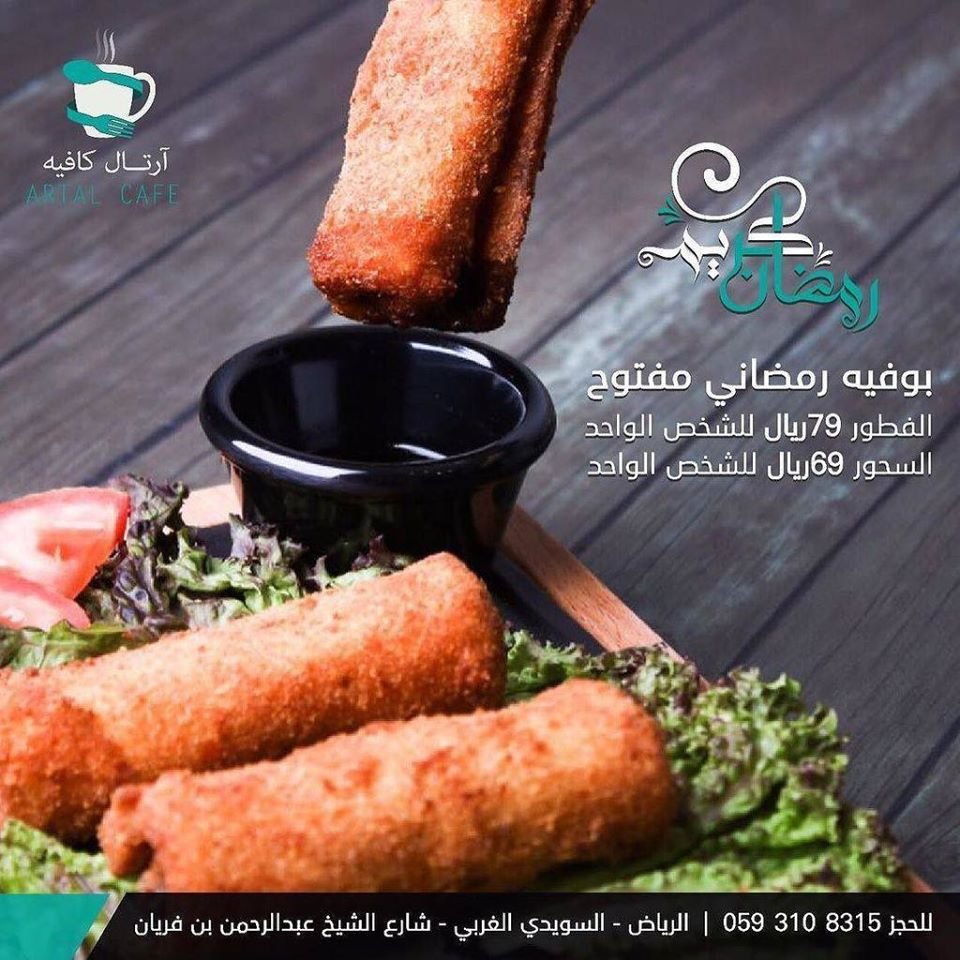artal resturant and coffe menu