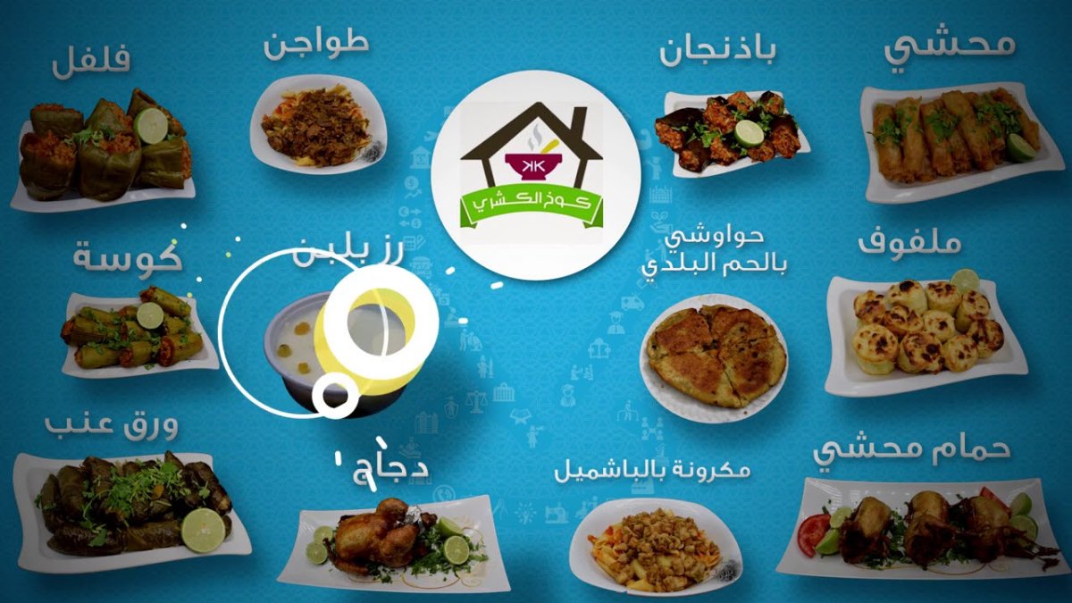koch kosheri resturant menu