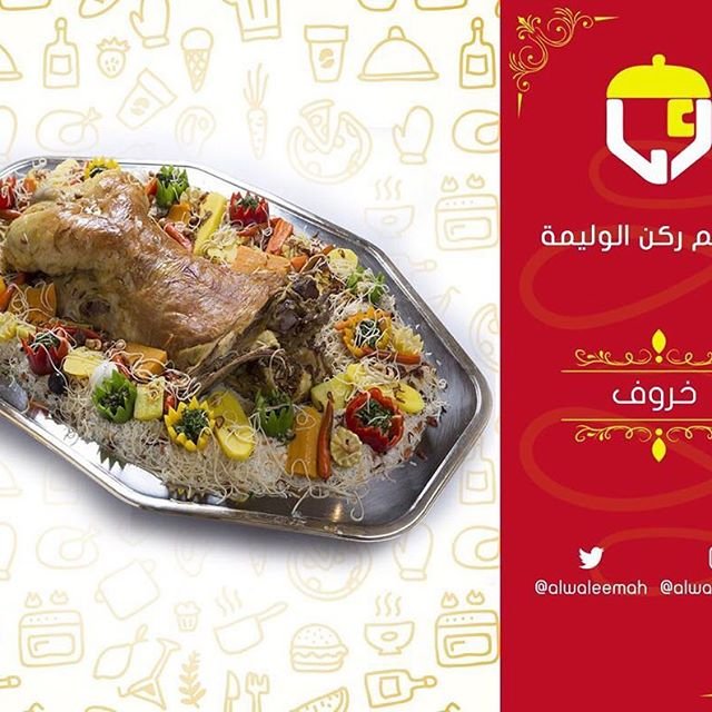 افضل مطاعم شعبية في المزاحمية