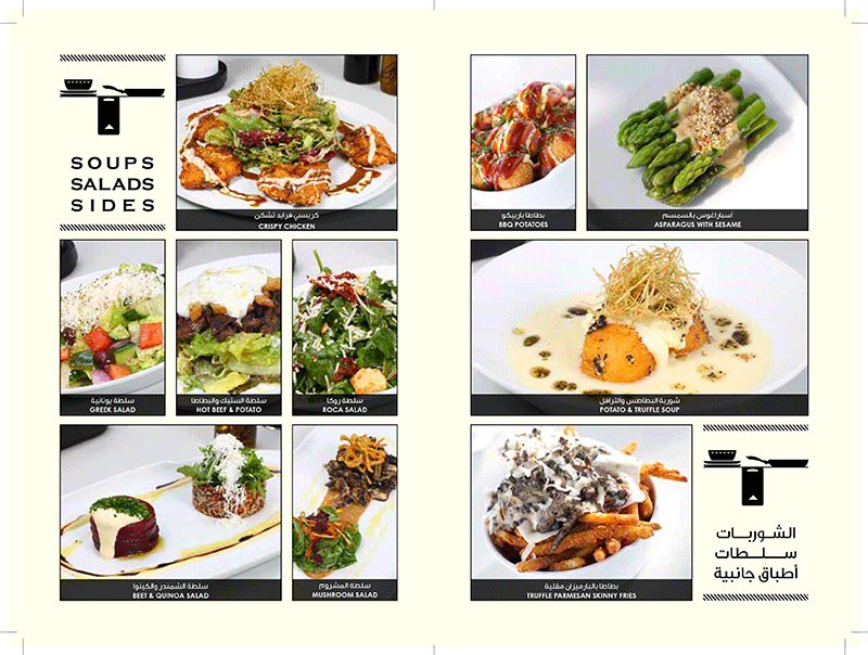 NINO resturant menu