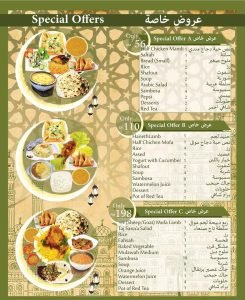 taj sanaa resturant menu