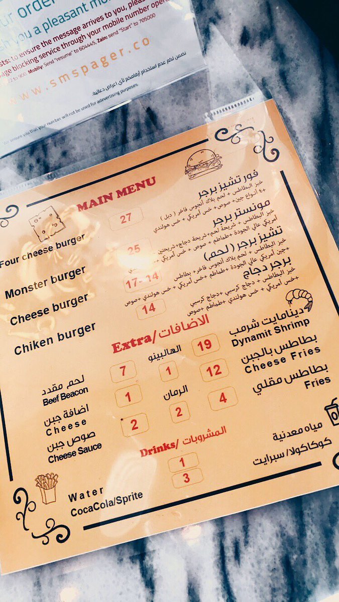 for cheeses resturant menu