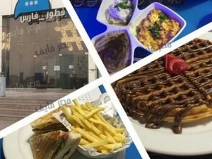 ارقى مطاعم تركي سكوير الرياض