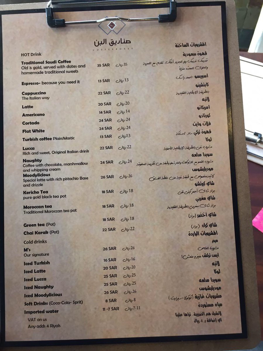 كافيه صناديق البن
