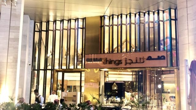 مطعم صم بلس ثنجز (الأسعار + المنيو + الموقع )