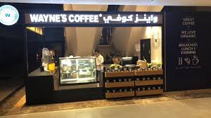 واينز كافيه