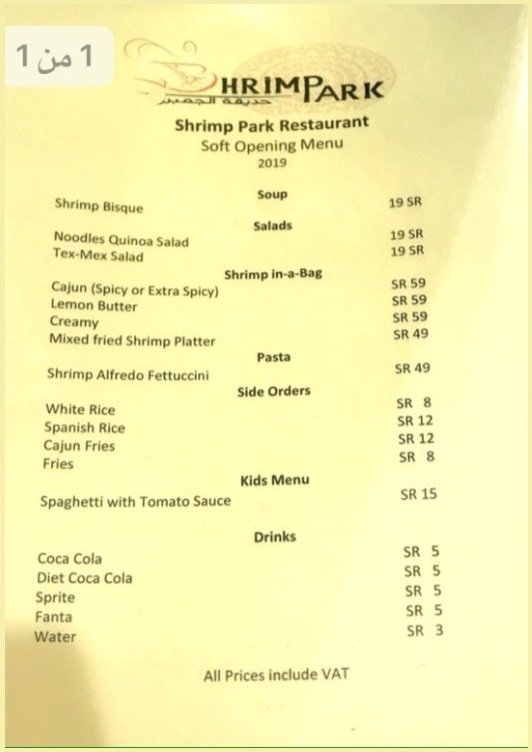 the-garden resturant menu