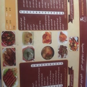 el sharkawy resturant menu