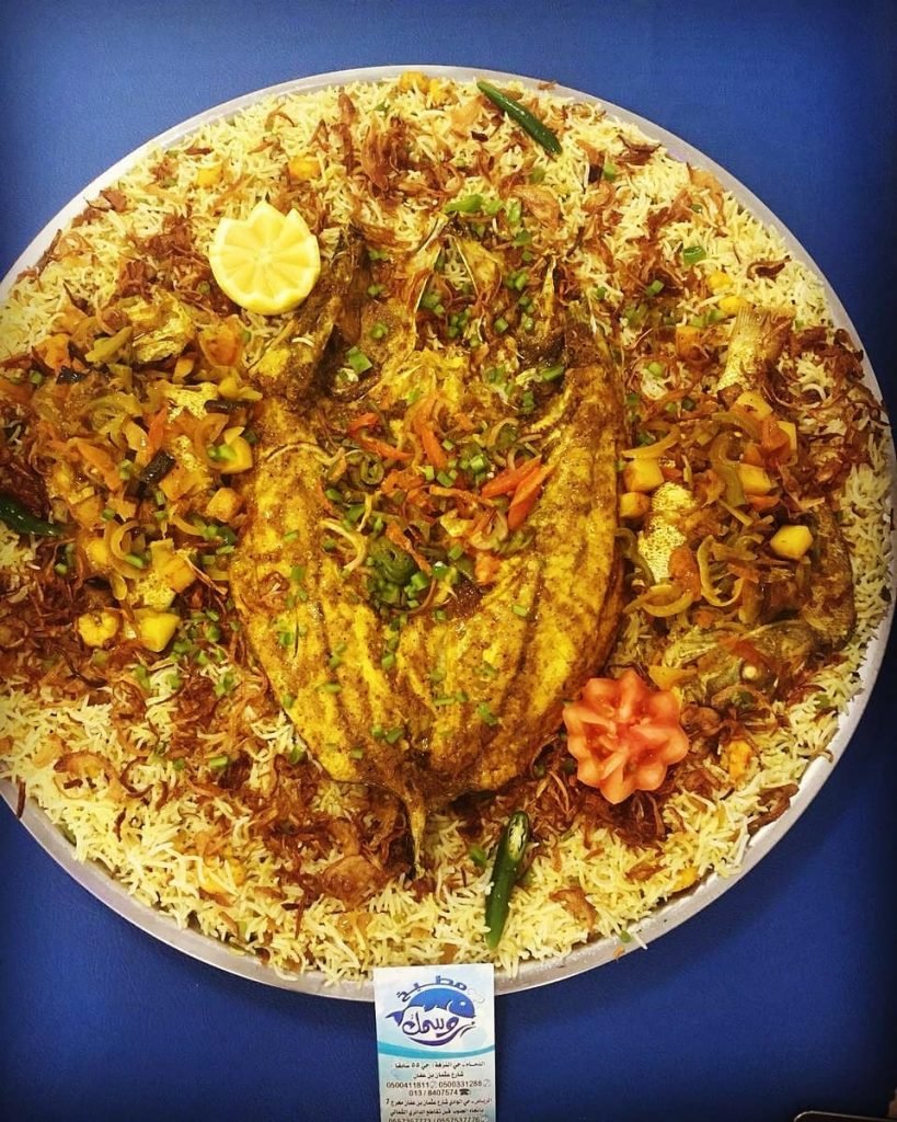 مطعم رز وسمك للأكلات البحرية (الأسعار + المنيو + الموقع )