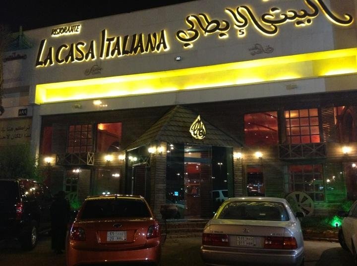 مطعم البيت الإيطالي (الأسعار + المنيو + الموقع )
