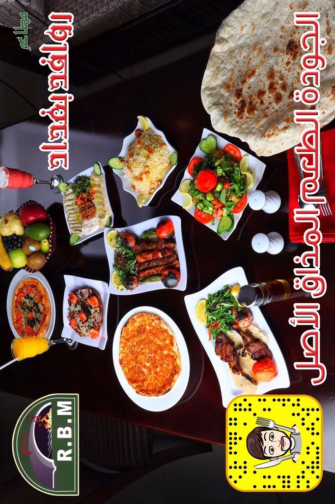 tributary of baghdad resturant menu