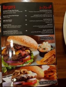 sizzlre house resturant menu