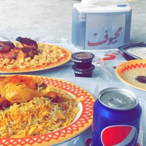 مطاعم محيوف