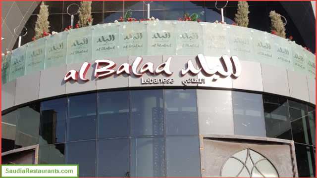 مطعم البلد (الأسعار + المنيو + الموقع )