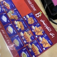 elcornich resyurant menu