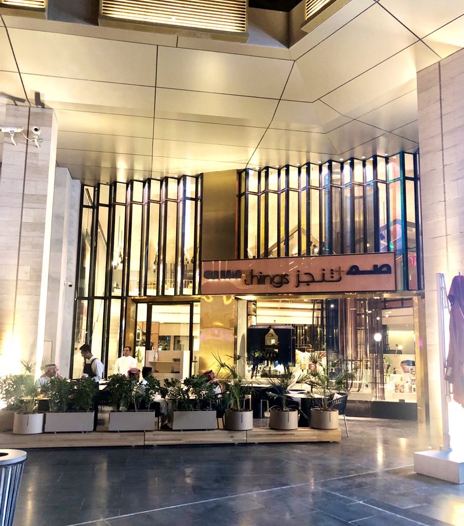 مطعم صم بلس ثنجز (الأسعار + المنيو + الموقع )