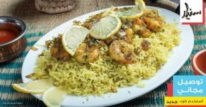مطعم سنيار الرياض