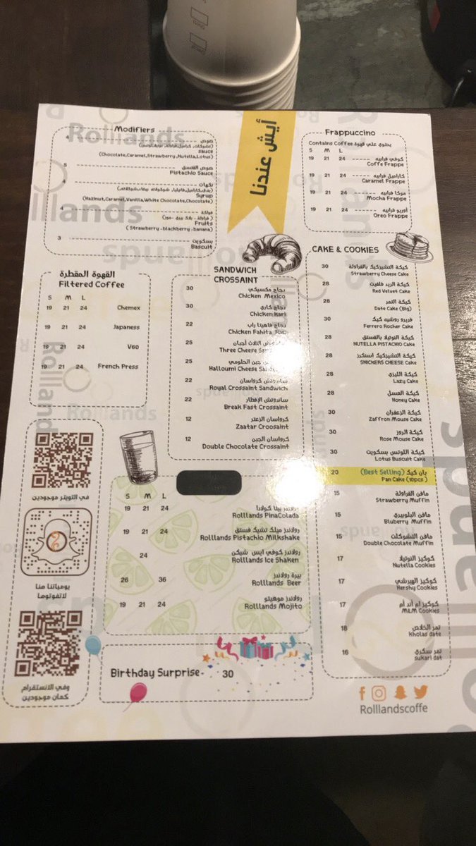 rolandz cafe