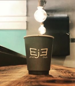 ايخي كافيه