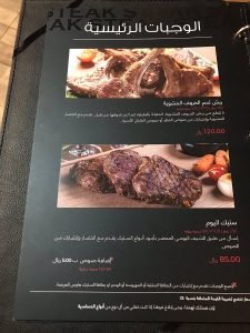 rips yard resturant menu