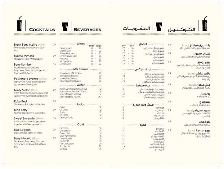 cento pre cento resturant menu