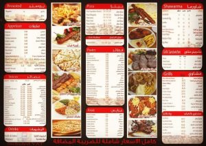 noor al hana resturant menu